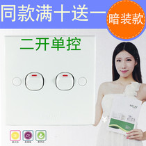 Pine Easy Switch 86 Type Classic Two Open Single Control White Switch Socket Panel Power Light Single Open Button