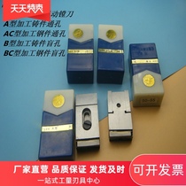 Wuxi tin hard alloy adjustable floating reamer floating boring 18-500 casting steel parts through hole blind hole