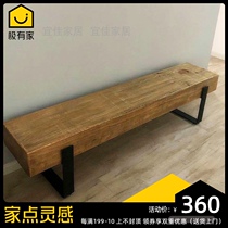Nordic shoe change stool Long stool Simple bed and breakfast shoe change stool household log TV cabinet retro creative rest low stool