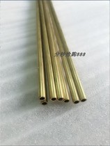 H65 brass tube outer diameter 8MM inner diameter 7MM wall thickness 0 5MM hard copper tube good material