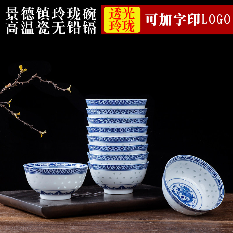 高白瓷青花汤碗-高白瓷青花汤碗促销价格、高白瓷青花汤碗品牌- 淘宝