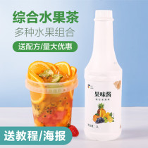 A bucket of fruit tea comprehensive fruit tea sauce compound fruit juice fruit sauce fruit tea milk tea shop concentrated