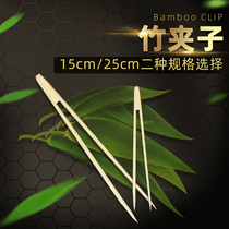 Bamboo clip gold foil paper clip gold foil paper clip gold foil silver foil paper special auxiliary tool bamboo tweezers bamboo clip tip clip