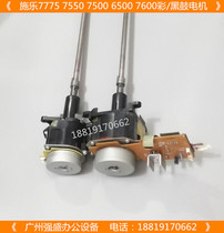 Xerox 7500 6500 7600 5500 252 242 260 750I black color drum motor