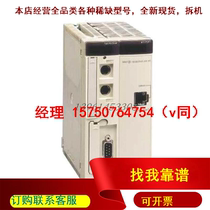 The bargaining price PLC switch module TSXDEY16D2 original spot contact customer service