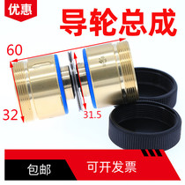 Wire Cut Molybdenum Wire Guide Wheel Assembly 070561 Copper Sleeve Components Imported Bearing Yichang Union Single and Double 3260 Promotion