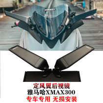 Suitable for Yamaha XMAX300 modified rearview mirror forward-shifting bracket Windwing Blade Mirror accessories
