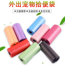10 send a pet pickup bag cat and dog garbage bag 25*30 dog toilet pickup replacement bag pet garbage bag