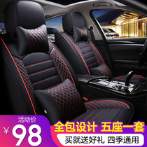 Car seat cover four seasons universal full surround seat cushion new cartoon special seat cushion summer Net red car cushion leather seat cover