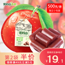 Wu Lingshan original color hawthorn roll cake Wu Lingshan fruit Danpi large pieces no additives Small packaged snacks bulk 500g