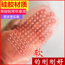 Beauty Body Glove Chest Breast Brush Massager Soft Acupoints Dredge Fascia Brushed Beauty Salon Universal Send Essential Oil Silicone Gel
