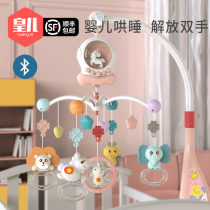 Crib rattle soothing toy 0-1 year old newborn baby early education puzzle 3-6 month old baby coax baby full moon gift