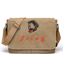 New mens shoulder canvas bag fashion trend leisure business computer bag for the Peoples Service chairman bag five star bag
