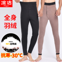 Mens down pants Men wear thick winter northeast cotton pants fashion thin middle-aged and elderly slim duck down warm pants