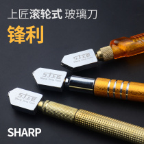 Top Craftsman tool roller type glass knife 3-15mm thick glass Diamond tile knife wheel glass blade knife