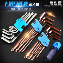 Top Craftsman tool Allen Wrench Set Chrome Vanadium Steel 9-piece lengthy extra-long ball head internal Six-hand hand combination