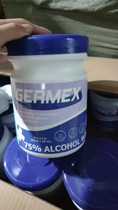 75 alcohol wipes