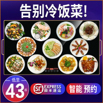 Rice insulation board household hot vegetable board insulation board warm vegetable board intelligent heating table insulation pad warm vegetable artifact