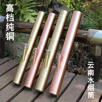 Yunnan pure copper hookah tube high-grade large small handmade straight copper brass cigarette all copper filter cigarette tube