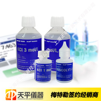 Mettler electrode protection liquid electrolyte activation liquid KCI3mol FRISCOLYT-B imported from Switzerland