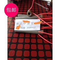 Japanese special winding machine heater hollow heating pipe edge banding machine sealing machine Heat Shrinkable machine electric heating tube customization