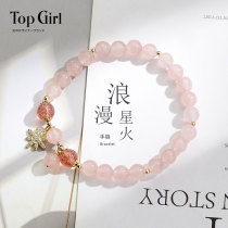  TOPGIRL pink crystal bracelet female trick peach girl small particles niche crystal bracelet jewelry to send girlfriends gifts