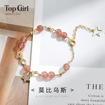 TOPGIRL strawberry crystal bracelet FEMALE RECRUIT PEACH LUCK Mobius ring crystal hand string jewelry to send best friend gifts