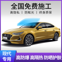 Hyundai Langxi ix35 Rena ix25 Leading the way to the famous picture Yuet car Film glass solar film full car film