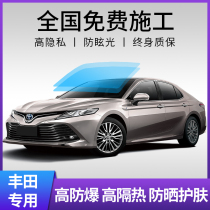 Suitable for Toyota Corolla Ralink RAV4 Rong Fang Kamei Rui Highlander car film whole car heat insulation glass