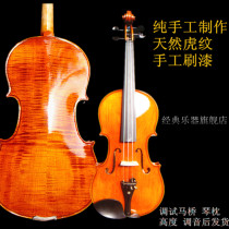 Musical instrument professional handmade solid wood Maple spruce natural tiger pattern beginner student family ebony violin