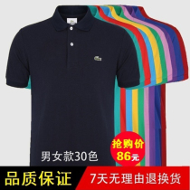 Crocodile polo shirt Short sleeve mens Paul shirt T-shirt lapel trend T-shirt summer mens and womens couples loose large size LA