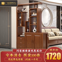 New Chinese style entrance cabinet Solid wood hall cabinet Shoe cabinet Integrated living room partition cabinet Screen wine rack Foyer cabinet Economical