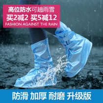 High-speed tube travel hiking anti-skid water shoes desert rain shoe cover thickened wear-resistant adult Korean men and women fashion