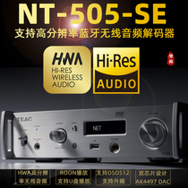 Japan TEAC NT-505-SE HWA Bluetooth DSD decoding U disk ROON Tidal NAS mobile hard disk