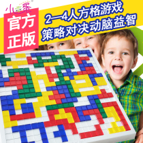  Checkered game Educational toy Little good egg board game Gladiator chess Tetris 2-4 people version