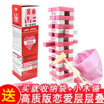 Love layers cascading building blocks adult couples casual party games educational toys stacked high love stacked music