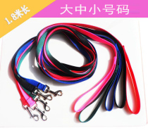 Lengthened dog traction rope 1 8 m long dog chain teddy Bears walking dog rope small medium canine Corky out for a pull rope