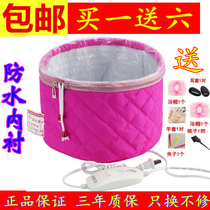 Electric cap evaporation cap hair film heating cap oil Machine hair care oil film home hair dye perm hat