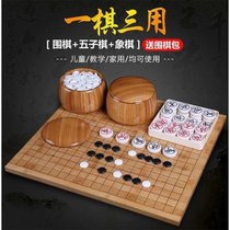 Go set Backgammon adult children student black and white two-in-one puzzle beginner chess wooden double chessboard
