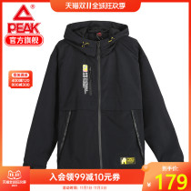 Peak sports windbreaker men 2021 New Year rat Spring Festival cheese series fashion trend casual jacket casual R
