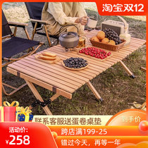 Original man egg roll table picnic table picnic table and chair outdoor folding table camping supplies portable field picnic equipment