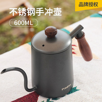 Original People Outdoor Camping Hand-flush Pot Stainless Steel Delicate Retro Handmade Coffee Maker Fine Mouth Long Billed Teapot Equipment