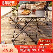 Outdoor folding table and chair aluminum alloy outdoor folding portable camping supplies picnic folding table egg roll table