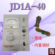 Motor governor JD1A-40 electromagnetic governor motor speed controller with wire built-in adjustment