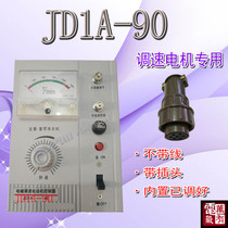 JD1A-40 motor governor electromagnetic speed control motor controller 40KW without line