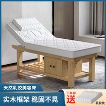 Solid Wood latex massage bed TCM massage therapy beauty beauty body hospital with head chest hole special bed ear nursing bed