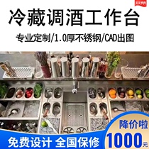 Stainless steel bartender table Bar bartender Workbench customized liquor cabinet wine tank refrigeration equipment operation table