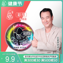 Bentine Color Lefish Line Main Thread Subline Import Fishing Line Super Soft Pull Strong Road Subline Nylon Fishing Line
