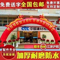 8m10 m inflatable Double Dragon arch wedding Dragon Phoenix opening balloon advertising campaign rainbow arch fan Air model tent