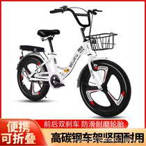 Bejifu Childrens Folding Bicycles Boys and Girls 6-8-10 Year-old Childrens Pedal School Pupil Bicycle Bicycle